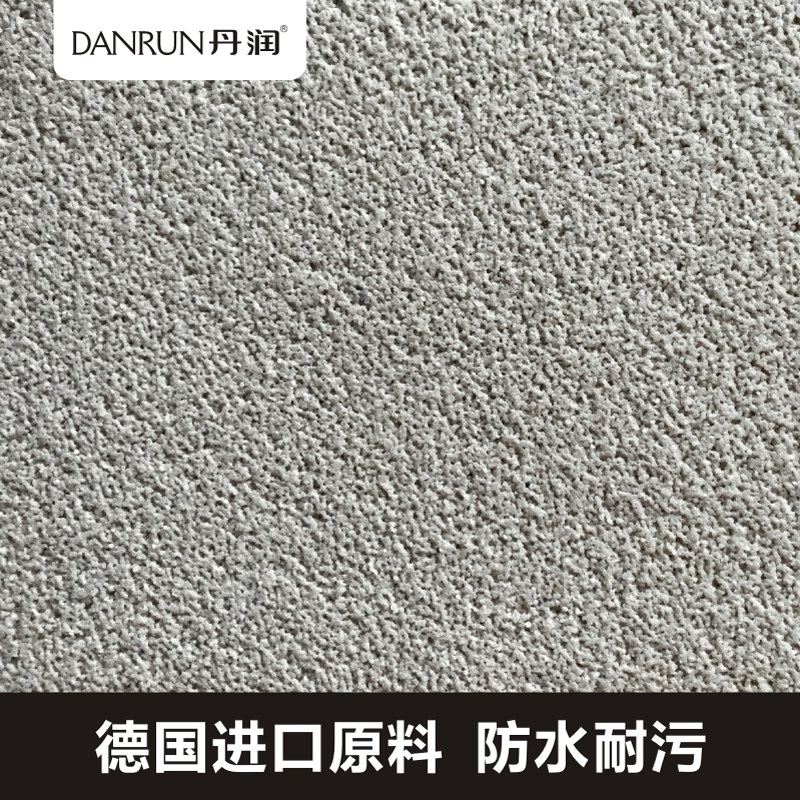 艺术涂料质感颗粒漆肌理漆室内外墙复古墙面漆哑光防霉别墅艺术漆