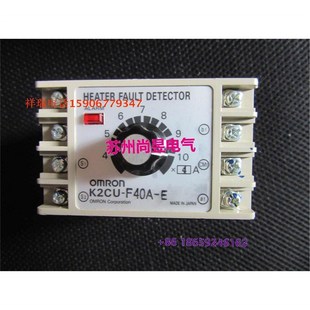 K2CU EGS议价$ F40A 加热器断线报警器K2CU