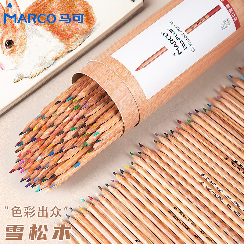 marco马可雪松木72色彩色铅笔油性彩铅36色48色水溶性手绘专业小