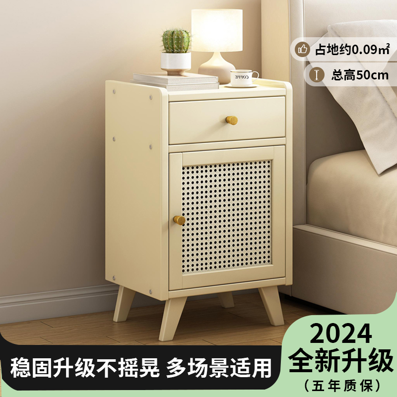 床边小边几奶油风家用卧室床头柜2024新款迷你桌子创意沙发侧边柜
