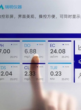 水中溶解臭氧检测仪DOZ7600电解臭氧河流湖泊水质臭氧检测仪*
