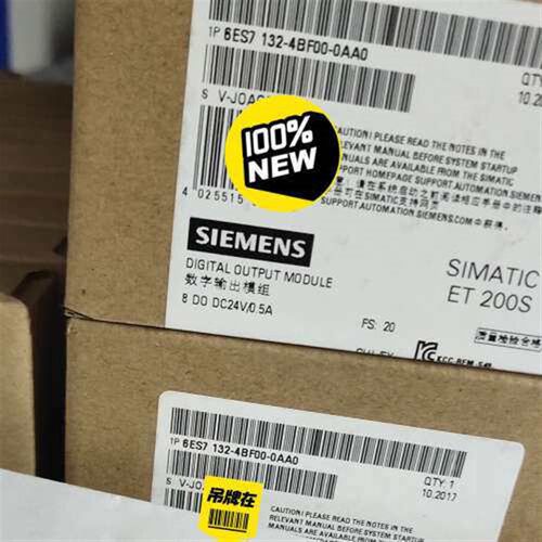 6ES7132-4BF00-0AA0产品议价