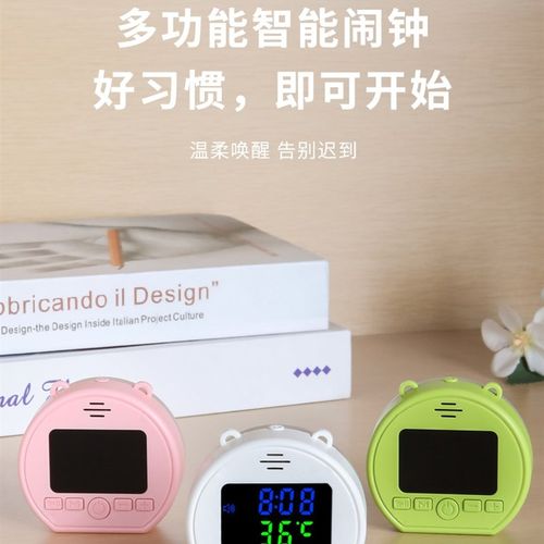 智能多功能学生闹钟夜光灯音乐MP3夜光灯小虎定时闹钟