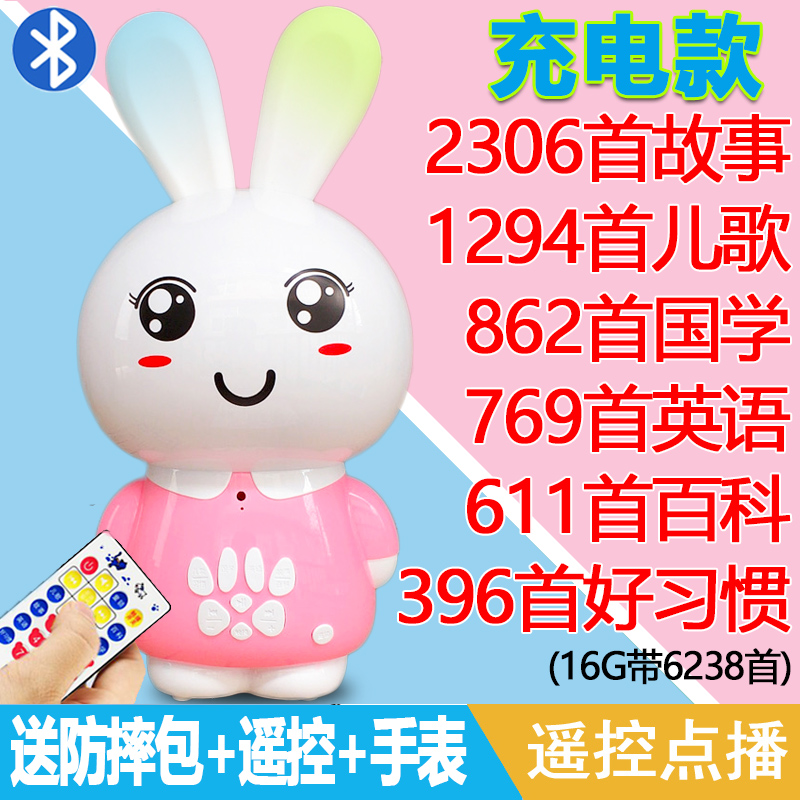 儿童睡前讲故事机3一6岁以上婴儿故事机0岁早教随身听宝宝讲故事