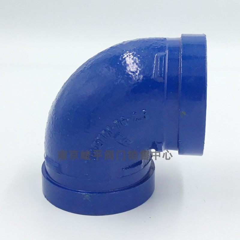 新品沟槽衬塑蓝色弯头给水管件饮用水90度45度弯头排水管卡箍弯头