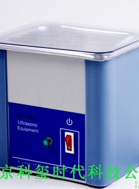 超声波清洗机眼镜首饰自行单车链条齿轮洗器100W28KHZ科玺KX-1600