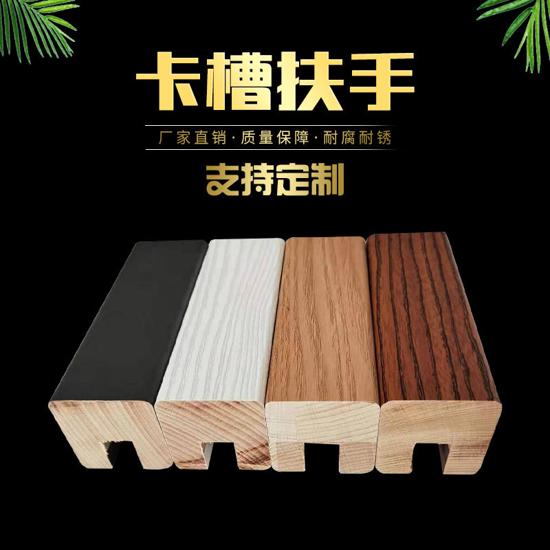 楼梯扶手pvc高分子胶木塑木底座挂墙阳台不锈钢立柱扶手栏杆配件