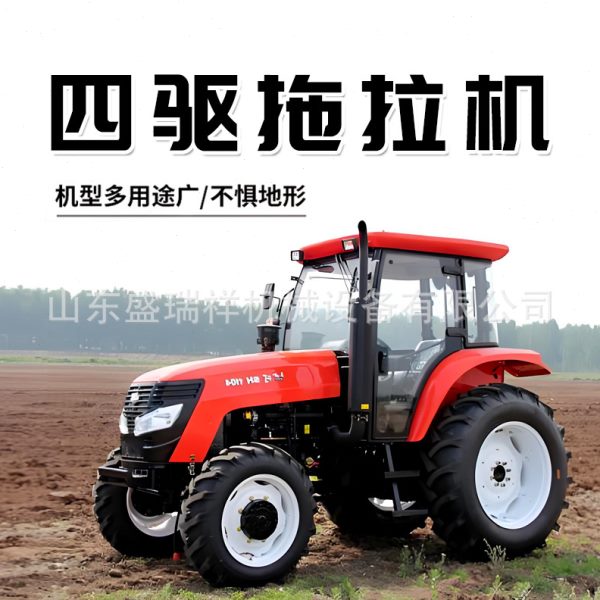 四轮拖拉机农用柴油四驱大马力轮式大棚多功能耕地开沟旋耕机大型