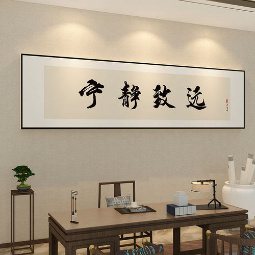 教室布置班级文化装饰书法楼梯墙面开小学励志标语初中考高三贴纸