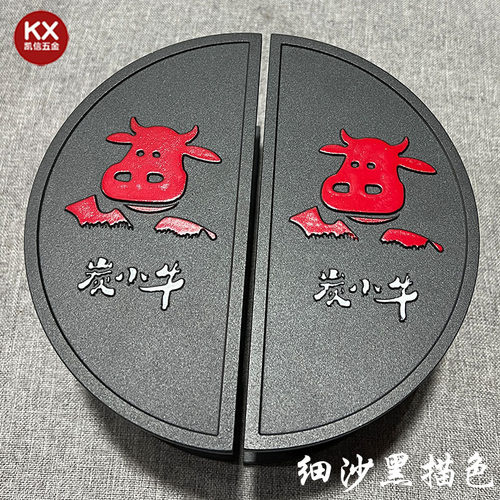 简约钢化玻璃大门拉手半圆形定制logo实木门把手黑色酒店门面扶手