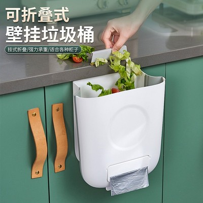 家用厨房垃圾桶橱柜门挂式可折叠大容量无盖客厅卫生间悬挂废纸篓