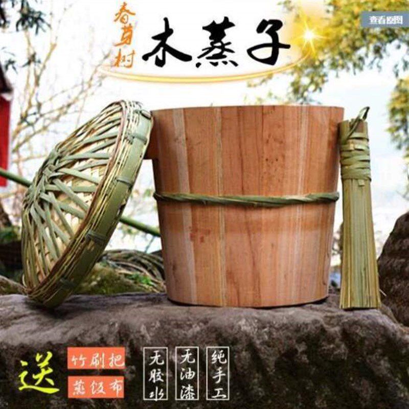 手工蒸饭饭桶饭小桶包邮竹制竹蒸米木桶家用蒸笼甑子款竹桶精致