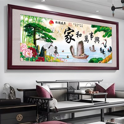 家和万事兴客厅挂画2025年新款实木山水画电视沙发背景墙装饰画