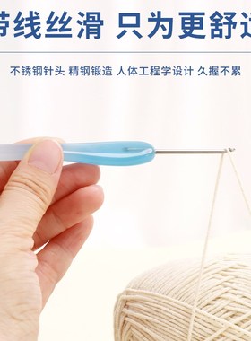 沪钩牌蓝色琉璃不锈钢钩针工具全套diy钩针编织材料包毯子玩偶4.0