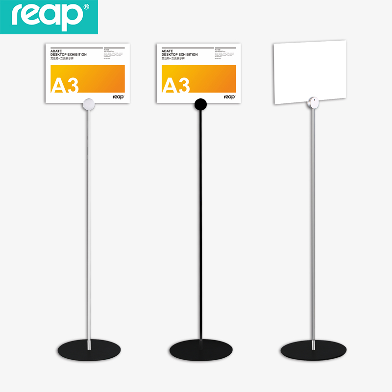 瑞普展示架指示牌A3 A4落地式广告牌商场活动折扣立牌导向牌双面