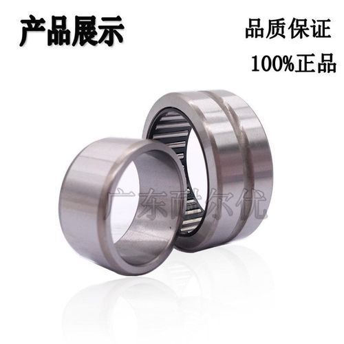 国产滚针轴承NA4914 4915 4916 4917 4918 4919 4920