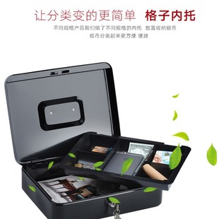 金属密码箱存钱罐储蓄罐大小号礼品保险箱手提钱箱铁盒带锁收银箱
