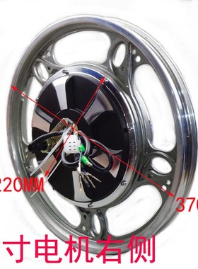 18寸电动车自行车窄胎鼓刹涨刹350W500W800W无刷无齿铝轮电机