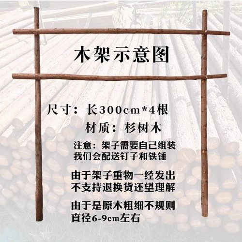 露营木架杉木原木架子拱门架民宿装饰旗帜架营地门头挂布木架订制