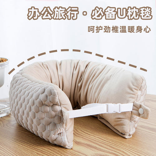 u型枕护颈枕脖子靠枕午睡毛毯子颈椎头枕脖枕飞机坐车睡觉u形枕头