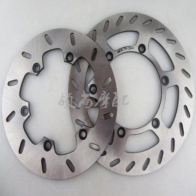 越野车 TTR250 YP250 DT200/230 WR200 前后刹车盘 碟刹盘 刹车碟
