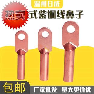平f方电缆铜线dt 16国标a级铜鼻子线鼻子电线耳铜接头铜接线端子