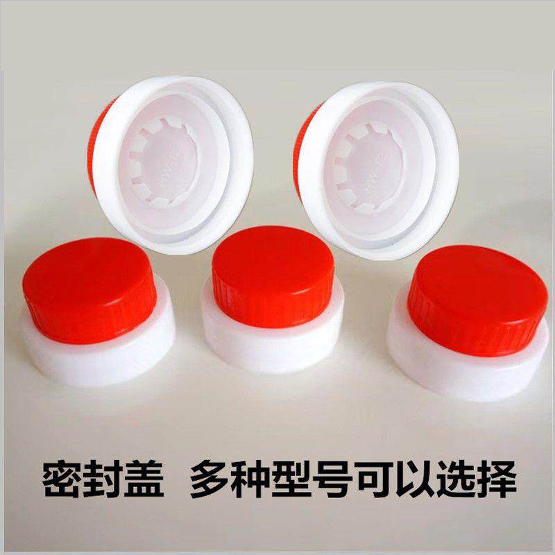 塑料油桶密封盖酒壶瓶盖防盗防漏油壶按压盖子5斤10斤20L1.5升