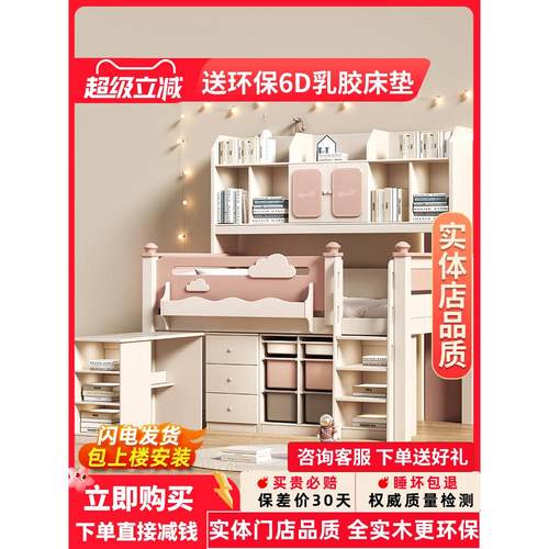 实木半高床衣柜一体儿童床带书桌女孩卧室粉色架子床小户型单人床