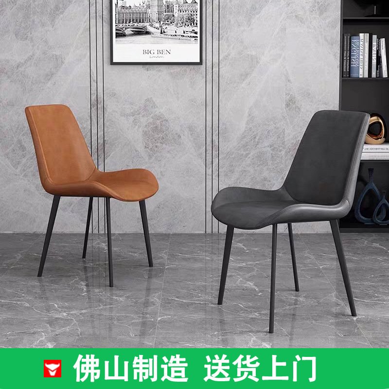 家用餐椅现代简约轻奢高级茶餐厅餐桌椅子意式极简皮椅北欧靠背椅