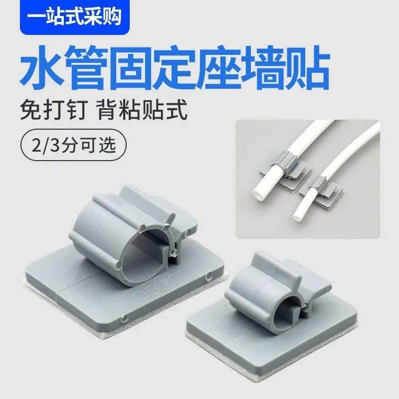 净水器2分PE管3分水管固定座硬管线 线夹直饮水管墙卡管钉卡扣配
