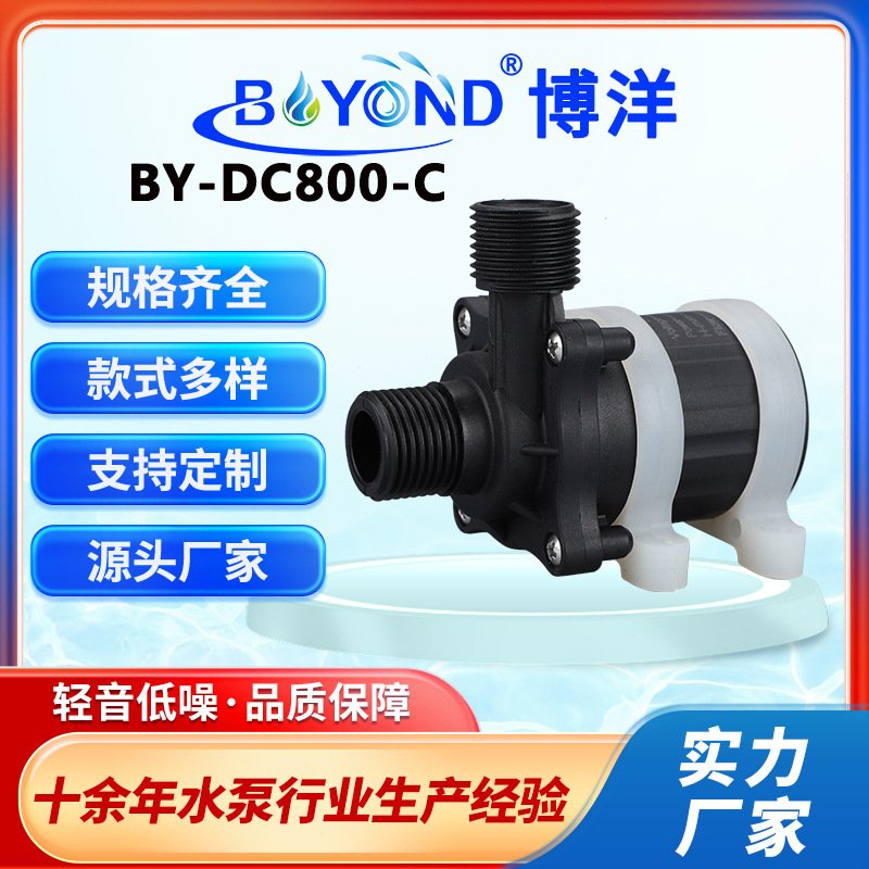 DC12V DC24V直流增压泵洗澡机水泵水培洗头机太阳能水泵鱼缸水泵