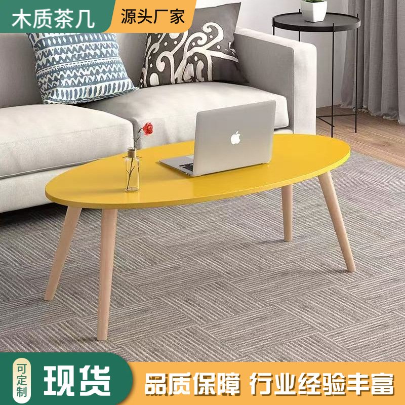 北欧风木质茶几家用客厅卧室小桌子飘窗阳台茶桌实木边几矮桌