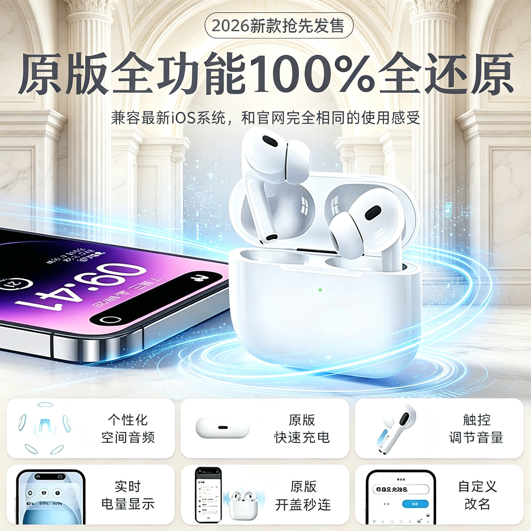 华强北Pro2五代无线蓝牙耳机降噪长续航适用苹果安卓弹窗运动跑步