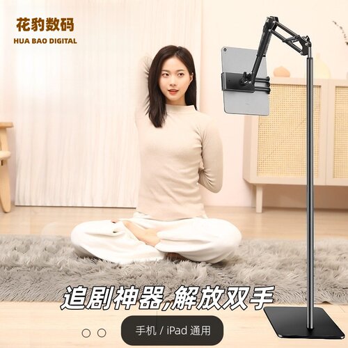 落地式支架直播专用俯拍手机平板架子拍照vlog多功能悬臂式支撑架