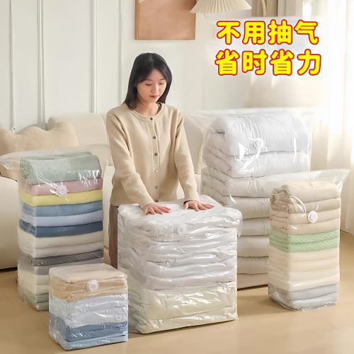 免抽气加厚真空衣被压缩袋收纳袋