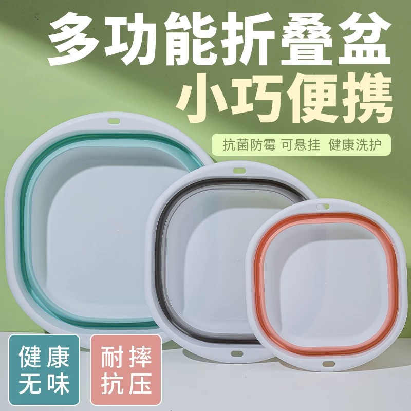 折叠式加厚大号便携式脸盆洗脸盆