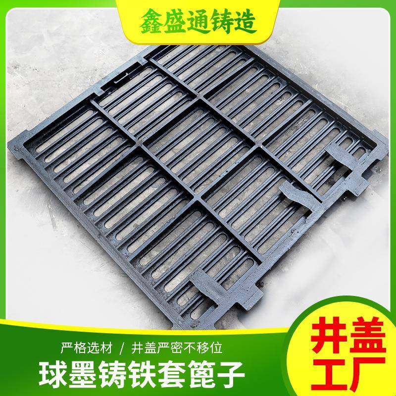 供应球墨铸铁雨水篦子方形套篦子铸铁排水沟盖板水沟格栅雨水篦