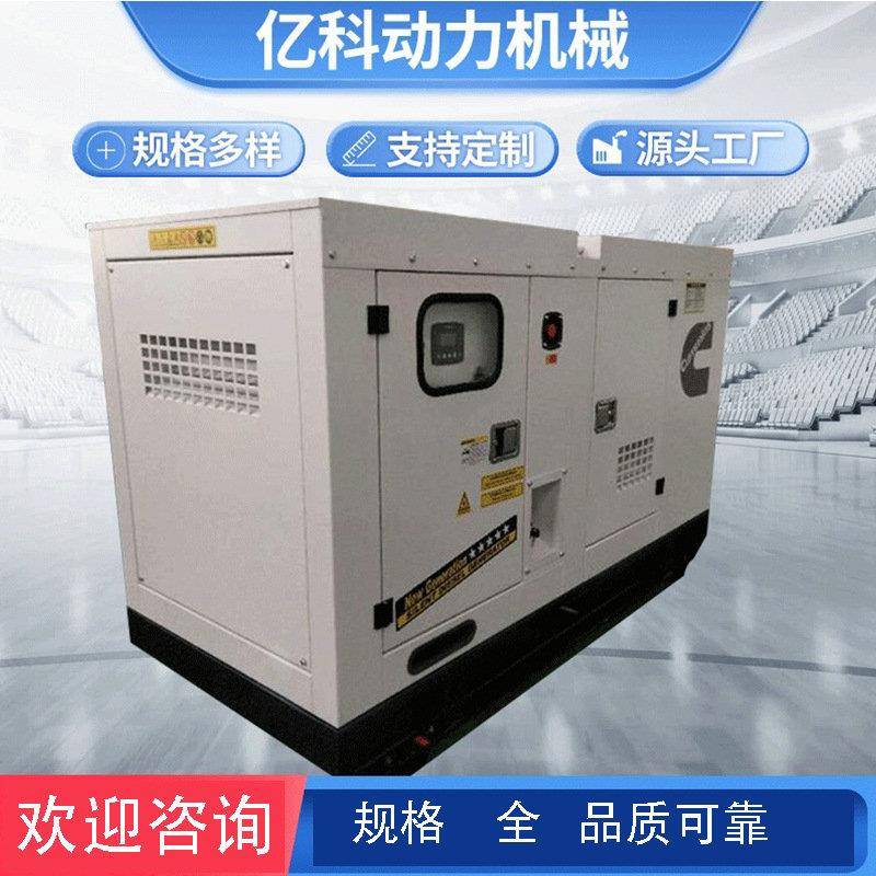 YD15WL-800WL大型便捷家用低噪音款柴油发动机发电机组