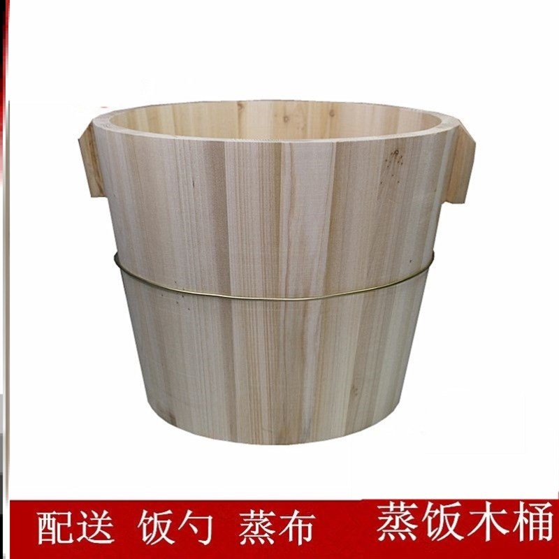 厨房家用商用大小号蒸笼竹制传统甑子蒸饭木O桶杉木饭桶木制糯米