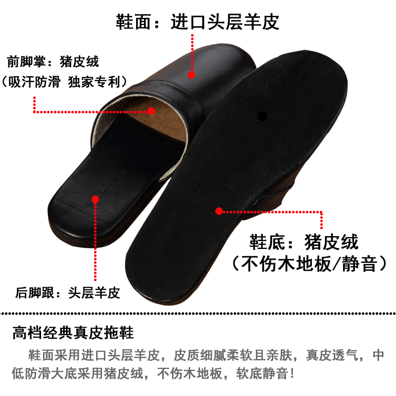 四季真皮拖鞋男包头o进口头层羊皮软底静音木地板拖鞋室内试衣间