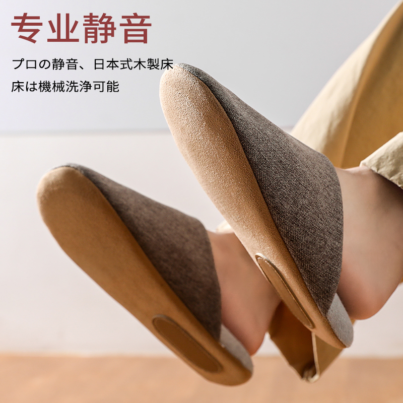 优调静音木地板无声布底棉麻v日式拖鞋女冬季软底室内居家用机洗