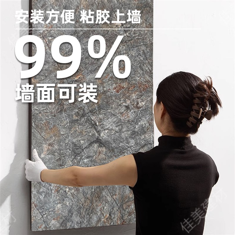 软瓷板岩软石大理石m纹柔性石材仿大理石背景墙装饰板仿石材饰面