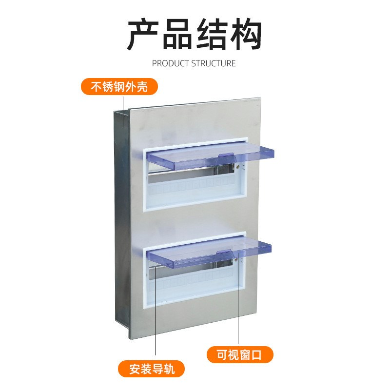 201不锈钢配电箱箱回路防雨开关盒暗明K装防水弱电箱pz30双排