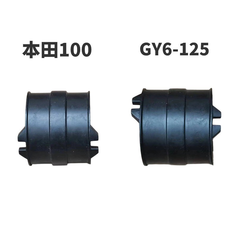 国四电喷踏板车h100/110/125节气门接头橡胶管进气门支管接头