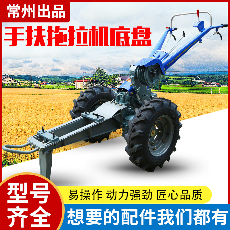 常州手扶东风型151农用手扶拖拉N机底盘链条齿轮传动