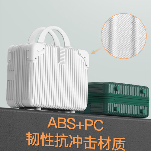 14寸手提行李箱化妆箱r收纳小型旅行箱包轻便行旅登机箱包装礼品