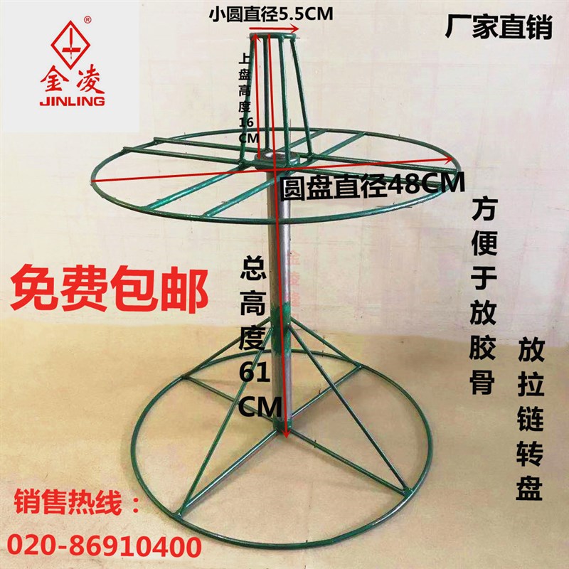 放拉链转盘皮料转盘捆条铁转C盘胶骨条转盘卷拉链条转备盘