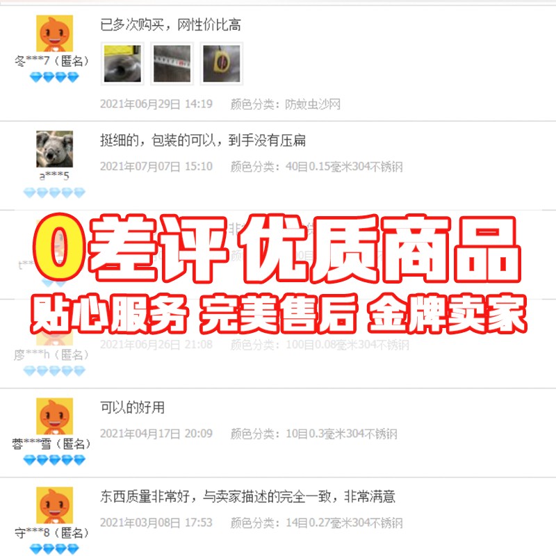 不锈钢过滤网超细120目80金属100纱网网片40R0工业钢丝筛网耐高温