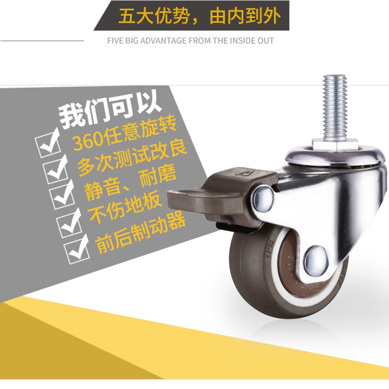 静音丝杆万向轮iM6M8M10丝牙橡胶脚轮带刹车家具小滑轮狗笼轮子
