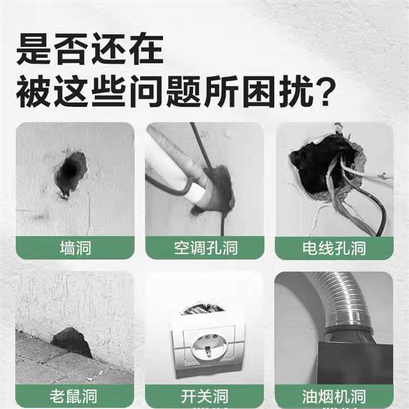 德国堵洞密封胶泥防水防霉u下水管道防臭空调堵洞口神器堵漏堵老